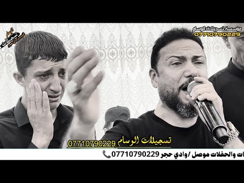 فديو يشعل الكلب الولد يبجي على أبو الفنان احمد الجبوري و المايسترو انوشي ابن دليم