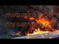 Сбывшиеся предсказания
