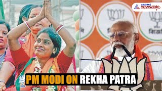 PM Modi lauds Sandeshkhali survivor and BJP candidate Rekha Patra's speech