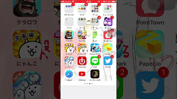 クラクラ チート やり方 Iphone クラクラ チート やり方 Iphone