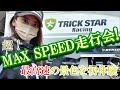 【新型隼と】H2二台に追われるNinja650の運命やいかに【H2SX対決有】