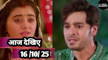 Kahani Pehle Pyaar Ki || 17 october 25 full episode || new episode today 