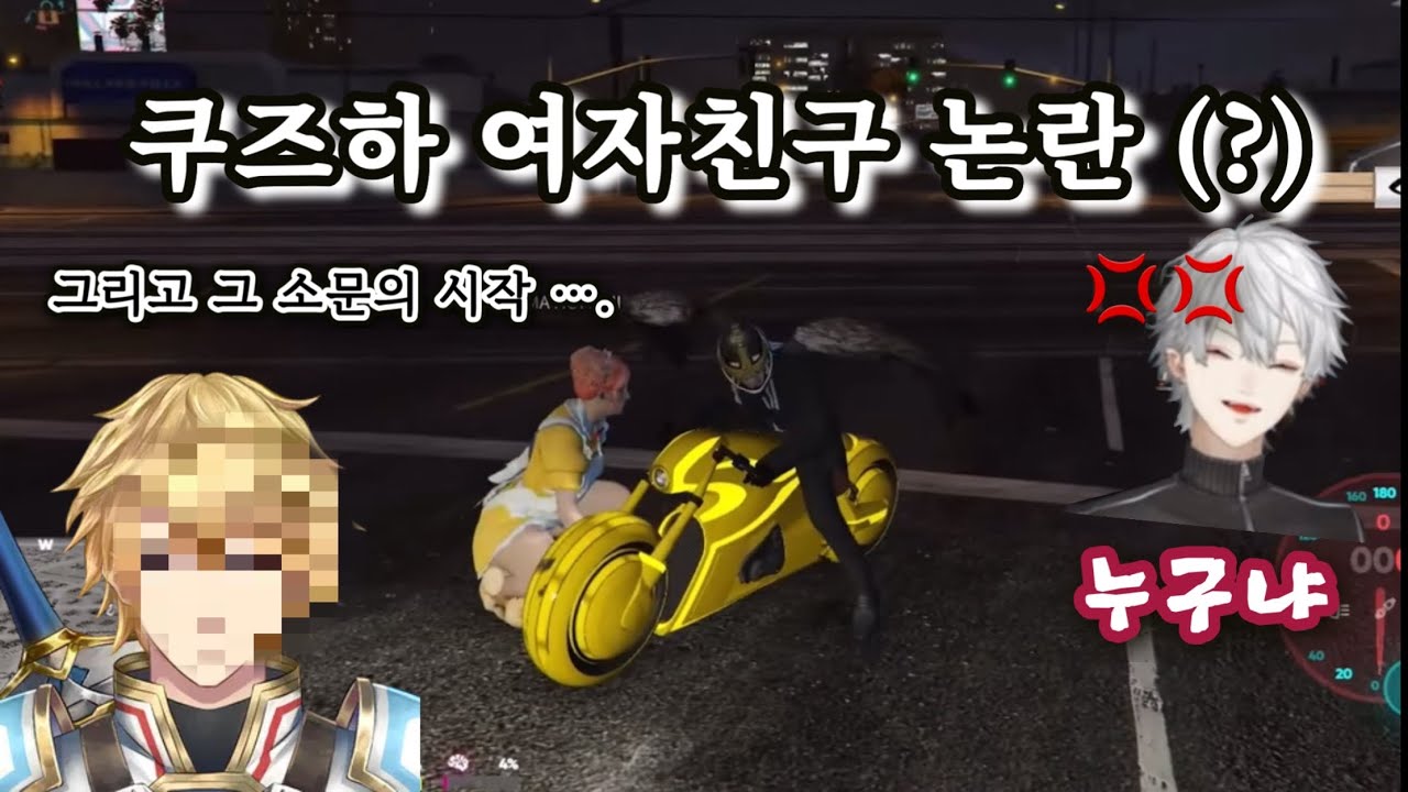 [니지산지/쿠즈하/혼마 히마와리] 쿠즈하의 여자 단속하러 온 히마와리 누나 (VCR GTA)