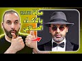 تعديل الصور بالذكاء الاصطناعي مجان ا تصميم صورة شخصية احترافية ب ChatGPT و Gemini تعديل الصور بالذكاء الاصطناعي مجان ا تصميم صورة شخصية احترافية ب ChatGPT و Gemini
