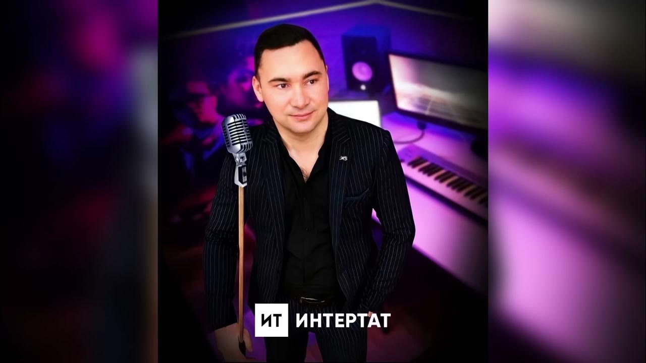 песни артура киек каз юллары