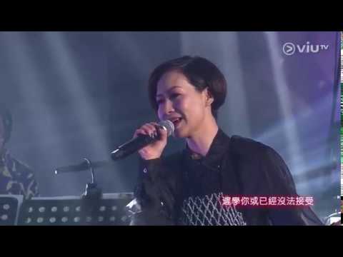 [ChillClub] ViuTv / 20200315 / Ep20 / 趙學而 / My Love My Fate