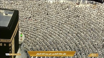 صلاة المغرب الخميس 16-1-1445هـ الشيخ ماهر المعيقلي - سورة الانفطار