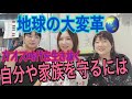 タダより怖いものは無い?!情報弱者がいちばん危険⚠️