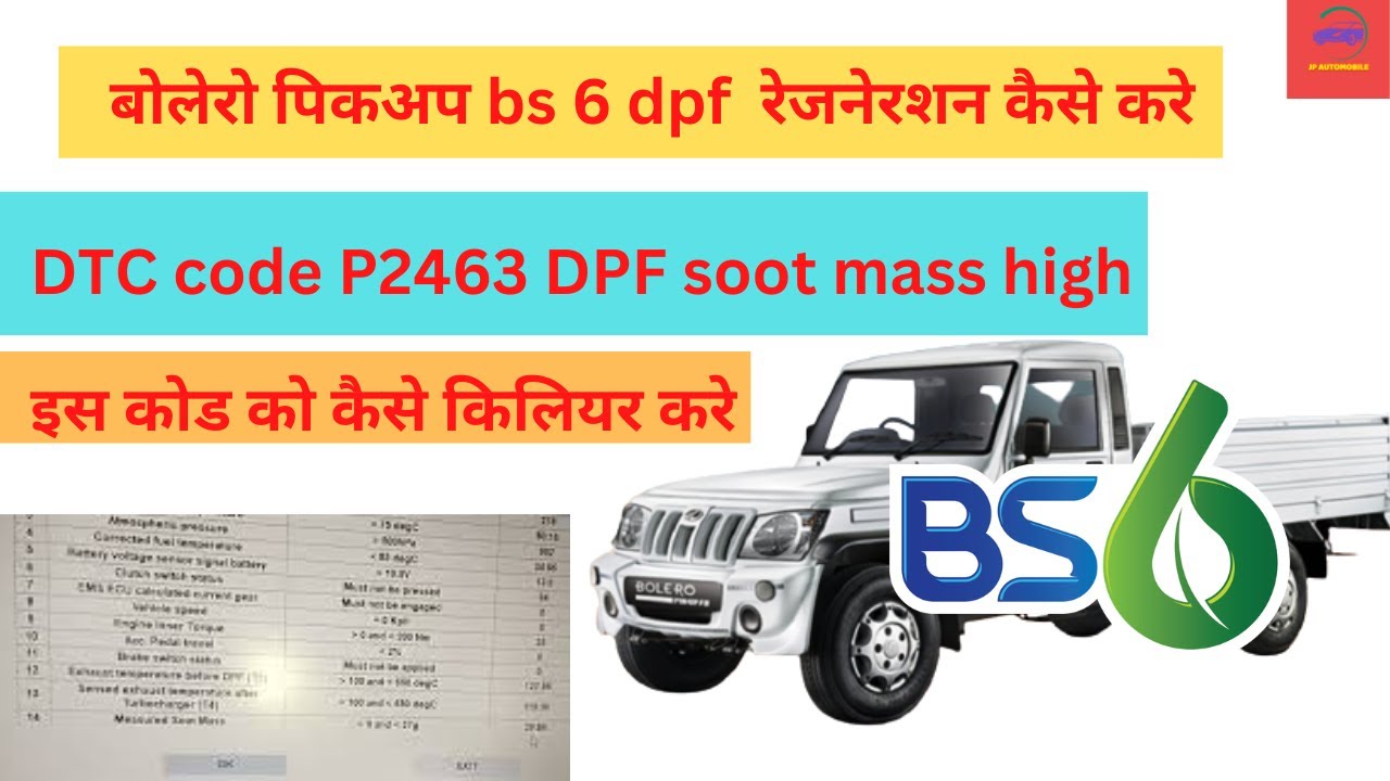 DTC Code P2463 DPF Soot Mass High How To Regeneration Bolero Pickup ford-focus-p2455-dpf-pressure-sensor-fault-code-fixed-youtube