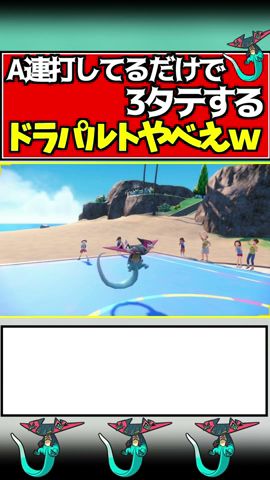 ポケモンsv 今勝てない人に超オススメ テツノツツミ ユキノオー の新生雪パがa連打だけで3タテしまくるので紹介します 育成論 スカーレット バイオレット Youtube