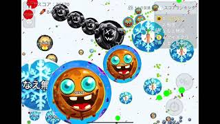 【agario mobile】最強の相方とペア無双　with らすく