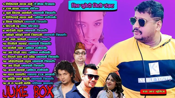 Best of Shiva Subedi || Aadhunik Songs Collection ...