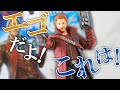 【クリプラな角度も】マーベルレジェンド　スターロード（ソー：ラブ＆サンダー）をレビュー！Marvel Legends Star-Load Thor Love&Thunder Ver Review