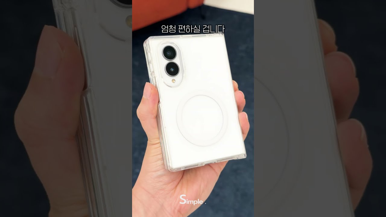 폴드8 두 달 사용 후기｜이 기능은 꼭 써보세요