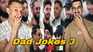 Dad Jokes 3 : 🇲🇦🇩🇿 تحدي نكت الجزائرية المضحكة 😂😂 لقاء الأساطير