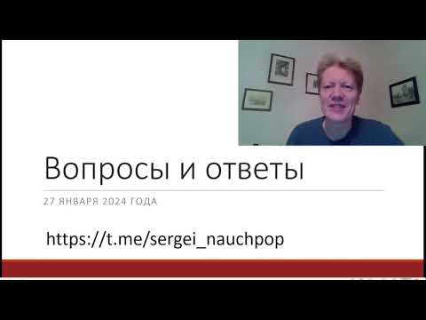 Вопросы - ответы. Выпуск 2.