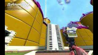 Average gmod public server