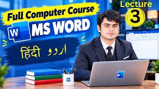 MS office Full Course Lecture #3