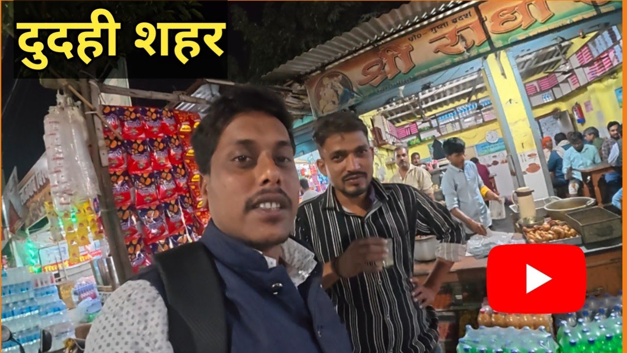 मैं बाजार से बोर्ड खरीद लाया 🙏 II I bought the board from the market🙏Mai Bazaar Se Bord Kharid Laya 