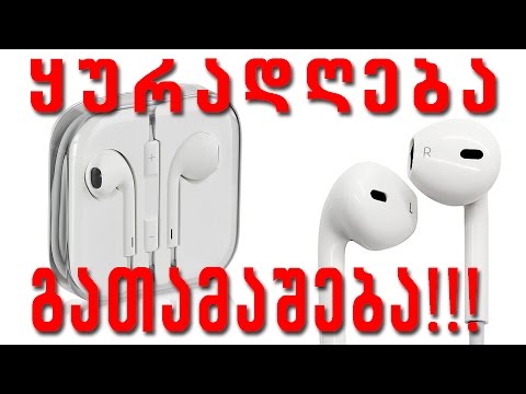 ყურადღება გათამაშება!!! - GIVEAWAY!!! (გათამაშება დამთავრებულია)