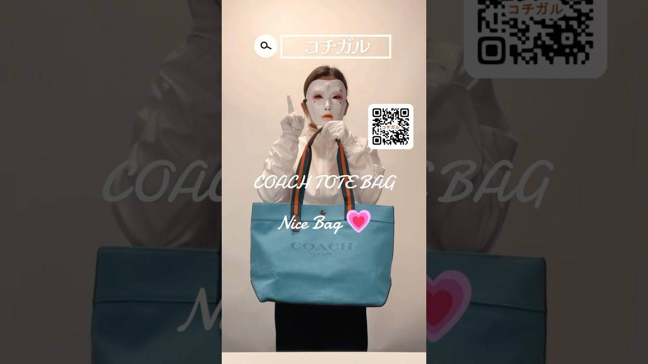 COACH】コーチ キャンバス ぺブルレザー トート カラーブロック ロゴ