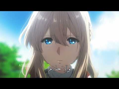 ما هو ذنبي ايمي هيتاري