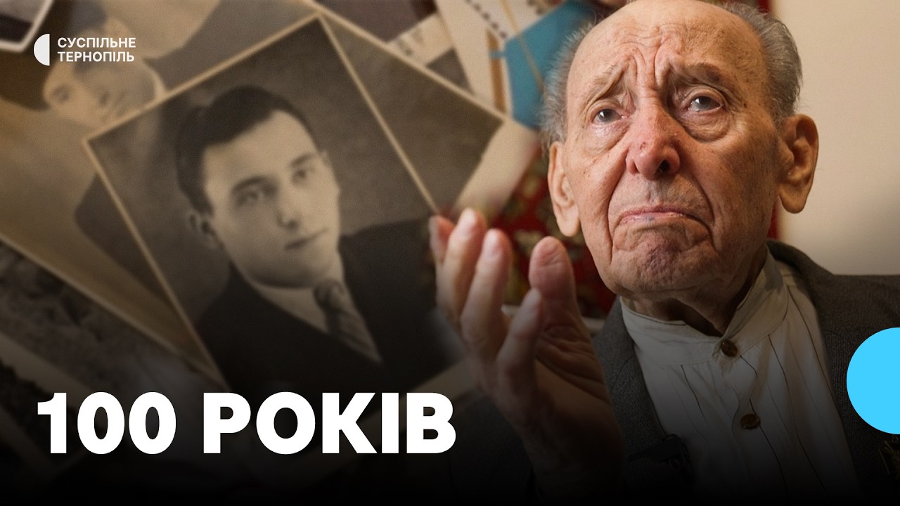 Тернополянин Петро Кудла відсвяткував 100-річний ювілей