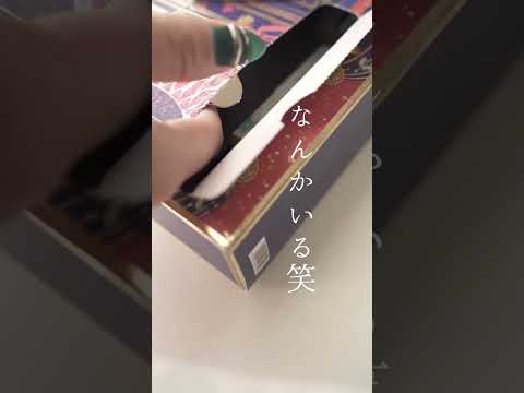 Day27開けてビックリなんかいた😂笑サボンアドベントカレンダー開封ASMR