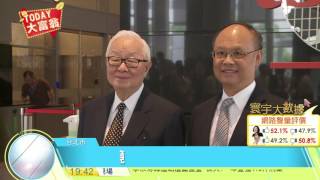 20170320寰宇整點新聞》台積電出走 3奈米廠傳砸5千億落腳美國