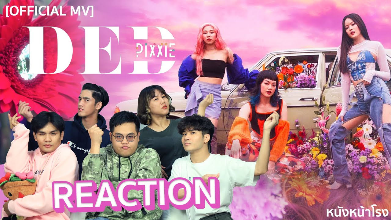 เด็ด! 🌸 T - POP เกิร์ลกรุ๊ปน้องใหม่ PiXXiE - เด็ด (DED) รีแอค x โดม จารุวัฒน์ 