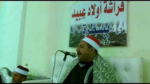 الشيخ محمد طه مصطفى سورة الفرقان  2  (٠١٠١٢٢٣٧٨٥٥)