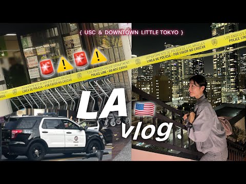 『🇺🇸 LA 다운타운 구경하다 별안간 슈팅사건이 일어난 ..미국일상』 USC 구경 ✦ LA 다운타운 ✦ 리틀도쿄 ✦ 미국일상 ✦ 미국인턴 ✦ 일상브이로그 ✦