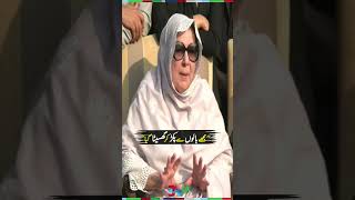 Noreen Niazi Speaks Fearlessly