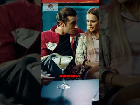 Как можно вообще не ревновать своего партнера?😳😬 #сериал #кино #фильмы
