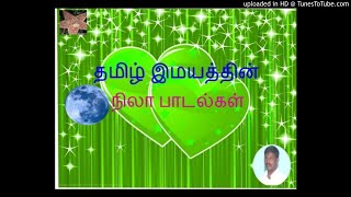 _vennilavuku_indha - TamilWire.com