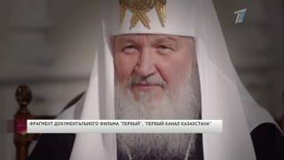 6 июля Первый канал Казахстана исполнит просьбу телезрителей 6 июля Первый канал Казахстана исполнит просьбу телезрителей