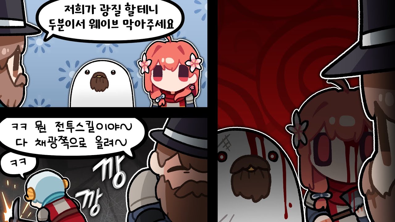 돌 캐서 몰려오는 몬스터 막는 게임