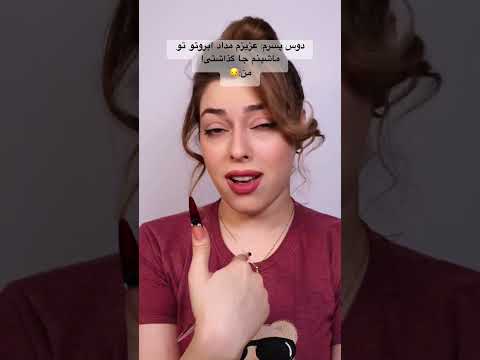 آدم آبو با چنگال بخوره ولی ضایع نشه