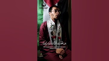 إبداع القارئ سفيان البسكري سورة آل عمران ولاتحسبن الذين قتلو #السعودية #عجمان #الدوحة #funny #قرآن