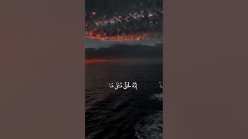 القارئ الشيخ فارس عباد - سورة الذاريات [٢٢-٢٣] ❤.