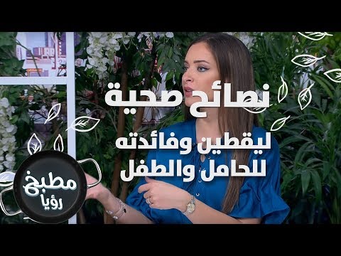 فيديو: هل يمكن أكل قرع الهالوين؟