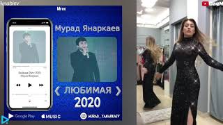 Мурад Янаркаев -Любимая (Новинка 2020) Супер Хит