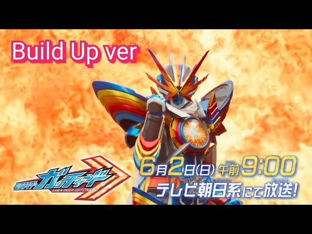 【仮面ライダーガッチャード】第38話予告 | Kamen Rider Gotchard episode 38 preview - Build Up ver class=