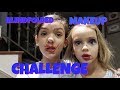 BLINDFOLDED MAKEUP CHALLENGE!