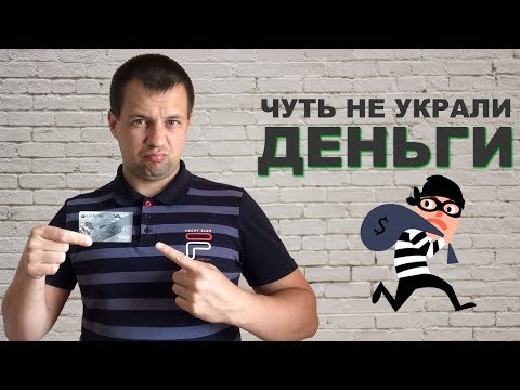 Video: Výhody A Nevýhody Mládežníckej Karty Od Sberbank