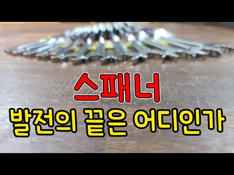 장점만을 모아놓은 라쳇스패너..!!(ft.가성비)