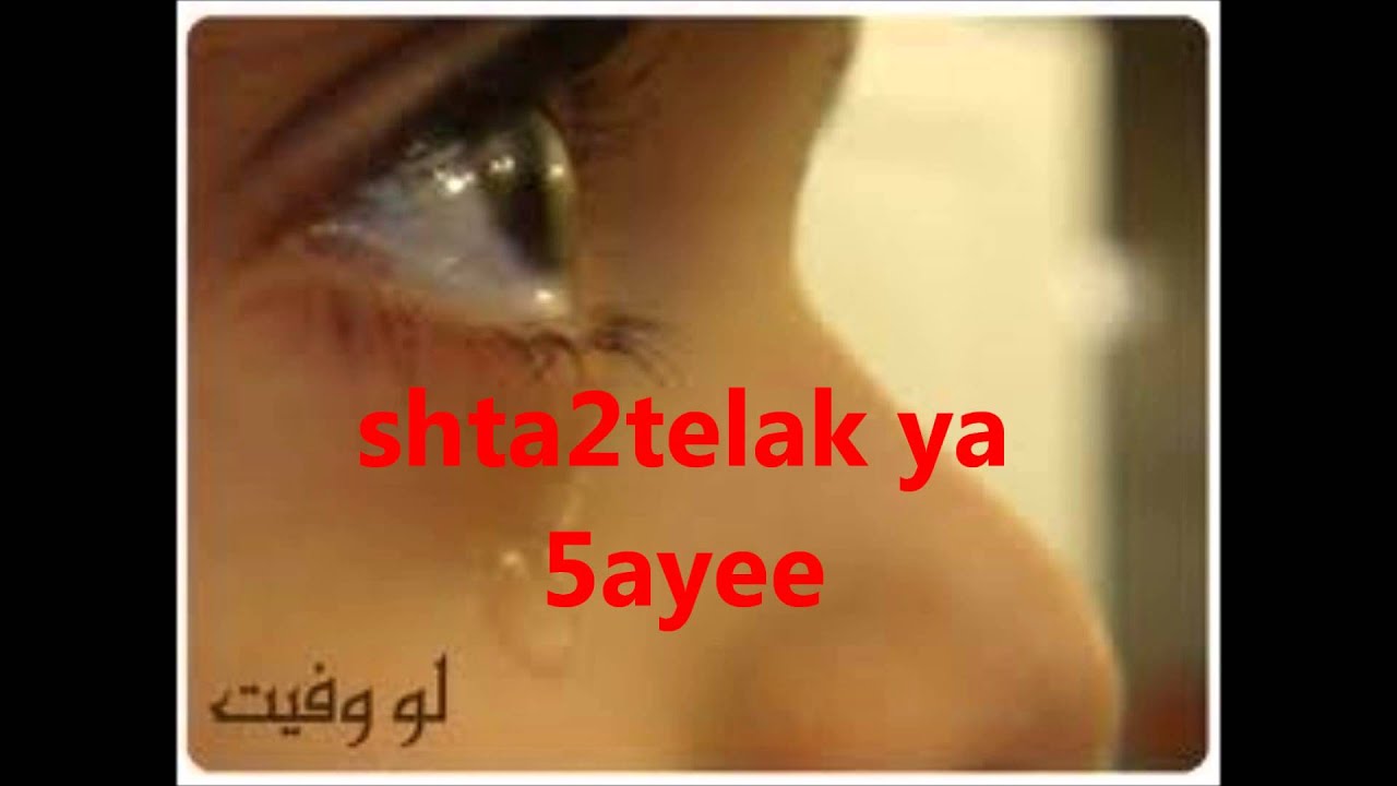 new 2013 hassan alame fakid shabab el 8ali m7amad zabad