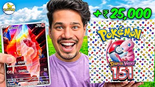FINALLY OPENED EPIC 151 BOOSTER BOX  🤑 EXPENSIVE POKEMON CARDS screenshot 2