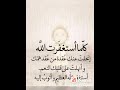 بمناسبة عيد الحب أهدي حبيبي الذي ولد عام 571م صلى وسلم عليه بمناسبة عيد الحب أهدي حبيبي الذي ولد عام 571م صلى وسلم عليه