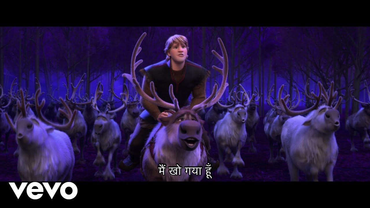 Sangeet Haldipur - Main kho gaya hoon (From "Frozen 2")